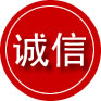 新会区诚信救援服务
