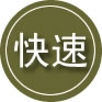 新会区24小时道路救援