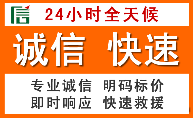 如何制定合理价格策略缓解新会区道路救援售后压力