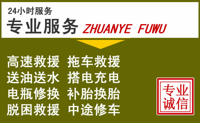 新能源汽车保有量攀升,新会区道路救援行业未来发展新趋势解析